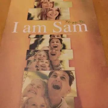I am Sam 팜플렛