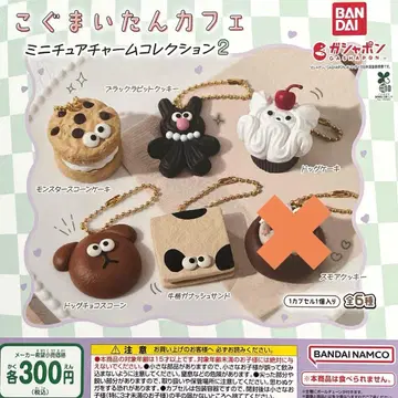 고구마이탄 카페 미니어처 참 컬렉션 2 5종 세트