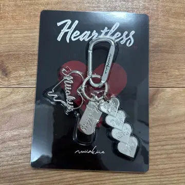 미아키스 하트리스 키링