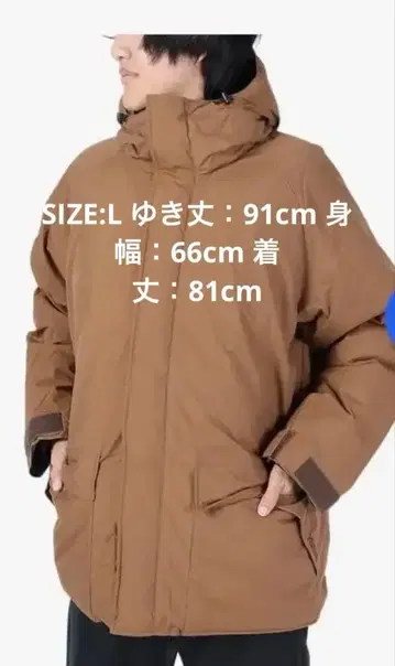 마모트 디마 다운 파카