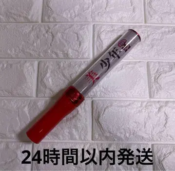 미소년 킨브레 응원봉 보라색 2023