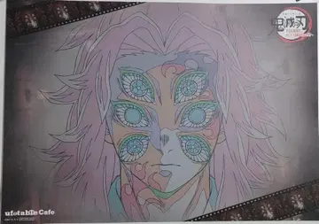 귀멸의 칼날 코쿠시보 ufotable cafe 런치 매트 카페