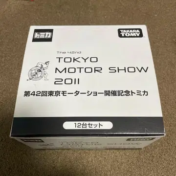 제42회 도쿄 모터쇼 2011 12대 세트