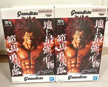 Grandista 그란디스타 바키 한마 유지로 피규어 2개 세트