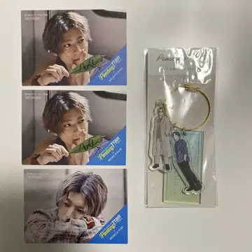 Pending Train 아크릴 키링, 카드 세트 야마다 유키