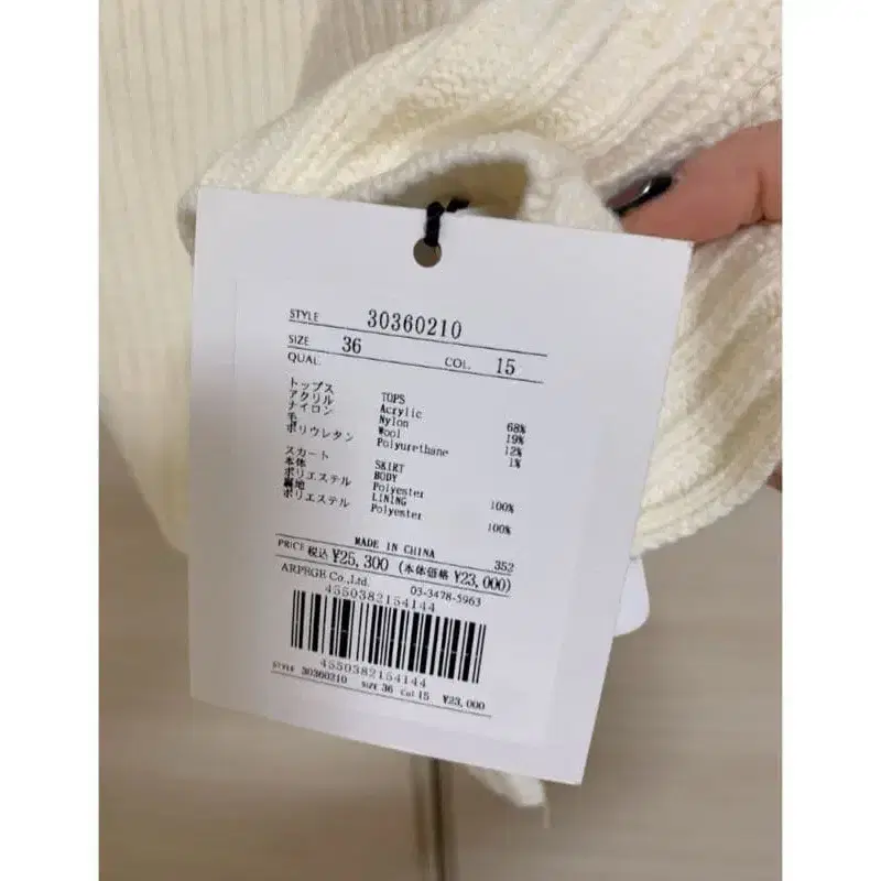 6번째 상품 이미지