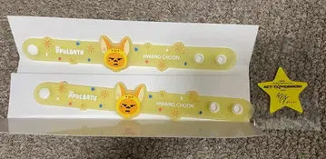 뿔바투 팬춘 러버 밴드