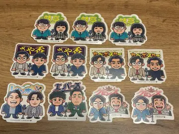 요시모토 감자 스틱 카에루테이 사야카 케빈스 레인보우 에버즈 카베 포스터