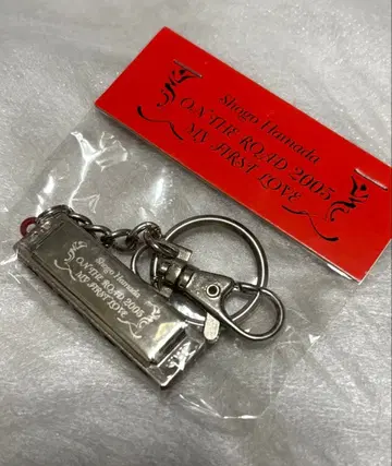 새상품 하마다 쇼고 하모니카 키링 ON THE ROAD 2005 미개봉