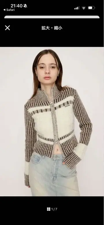 SLY 집업 니트탑