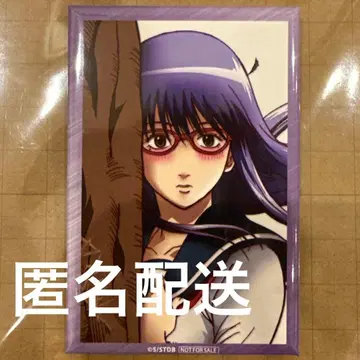 은혼 사루토비 아야메 C상 스퀘어 캔뱃지