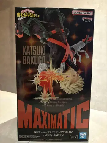 MAXIMATIC 바쿠고 카츠키 피규어