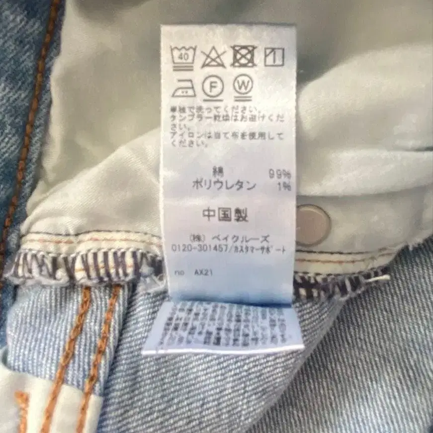 8번째 상품 이미지