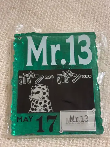 원피스 베이스샵 복권 아크릴 블록 참상 Mr.13