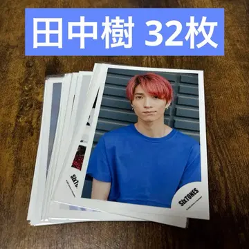 SixTONES 다나카 쥬리 공식 사진 32장 묶음 판매