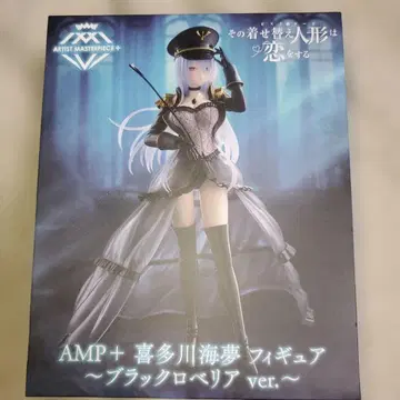AMP+ 키타가와 마린 피규어 블랙 로벨리아 ver.