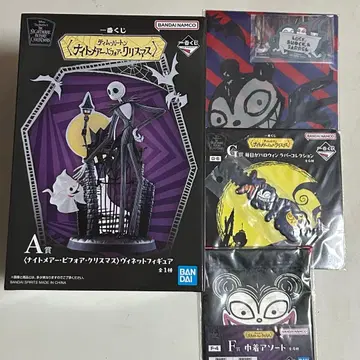 제일복권 나이트메어 비포어 크리스마스 비넷 피규어