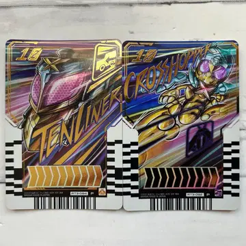 가면라이더 갓챠드 라이드 케미 트레이딩 카드 크로스 호퍼 텐라이너P