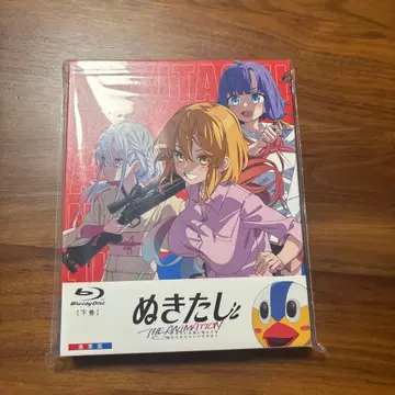 누키타시 THE ANIMATION Blu-ray 하권