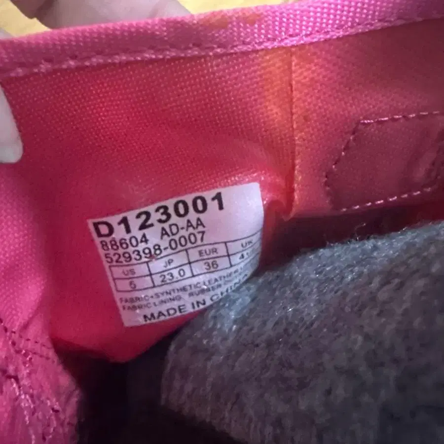 6번째 상품 이미지