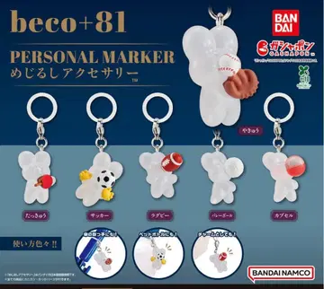 beco+81 메지루시 액세서리 가챠가챠 시리미미