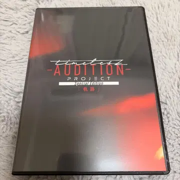 timeless AUDITION PROJECT Blu-ray