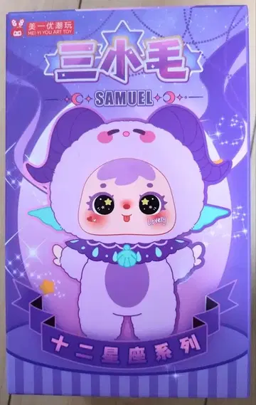 SAMUEL 12별자리 시리즈 피규어