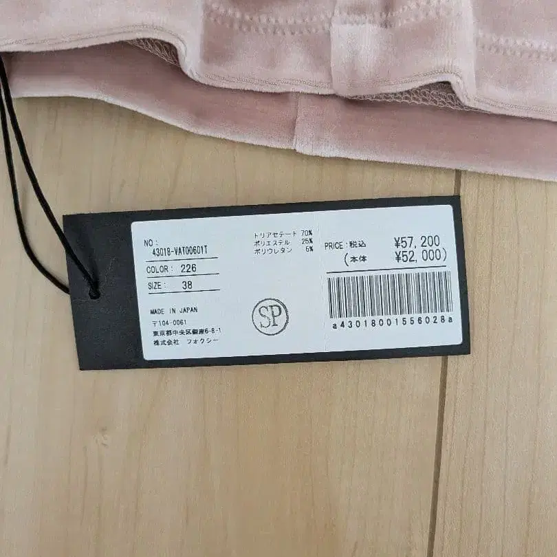 6번째 상품 이미지