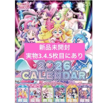 미개봉 새상품 키미프리 달력