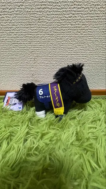 서러브레드 컬렉션 페노메노 마스코트 볼체인