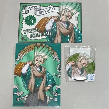 Dr.STONE 이시가미 센쿠 닥터스톤 마루쿠지 3