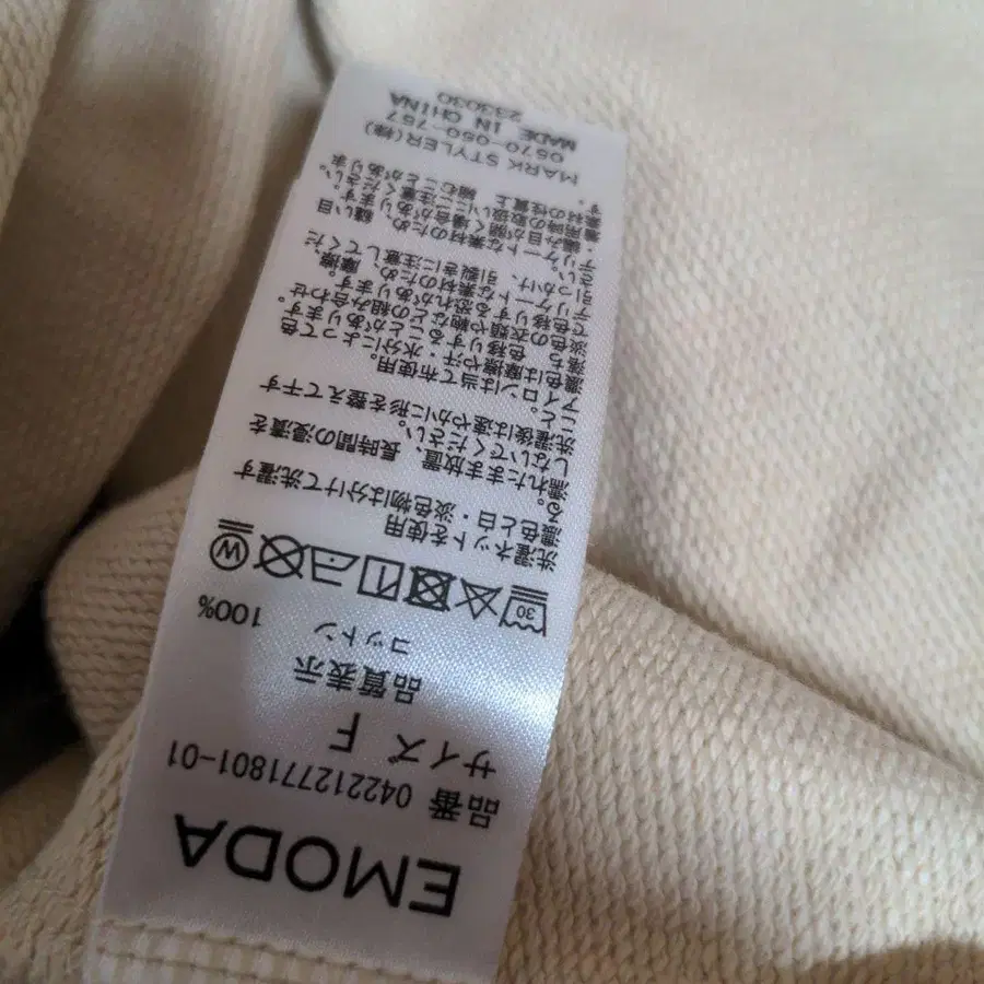 4번째 상품 이미지