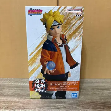 BORUTO-볼트- NARUTO NEXT 인계 조형 열전-우즈마키 볼트-