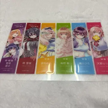 뻐꾸기 커플 히이라기 씨네 흡혈 사정 클리어 책갈피 당선