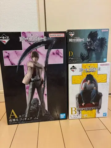 데스노트 제일복권 A상 B상 D상 세트