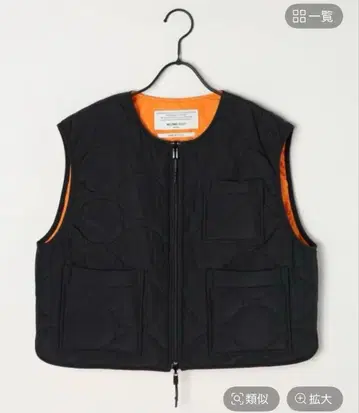 [ WILLIAM B.ELIOTT ] 리버서블 퀼트 베스트 니코앤드