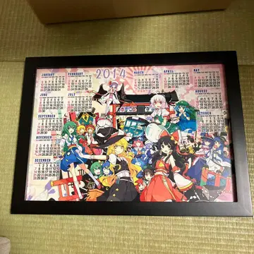 2014년 동방project 애니메이션 캐릭터 달력 액자 포함