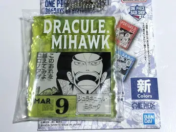 원피스 베이스샵 복권 아크릴 블록 참상 3/9 미호크