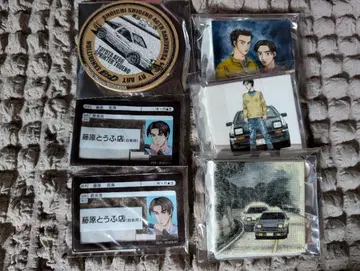 머리글자D 후지와라 타쿠미 묶음 판매