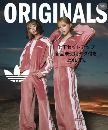 아디다스 오리지널의