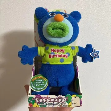 [ 레어 미개봉 새상품 ] 싱가매직 해피벌스데이 헤이세이 레트로