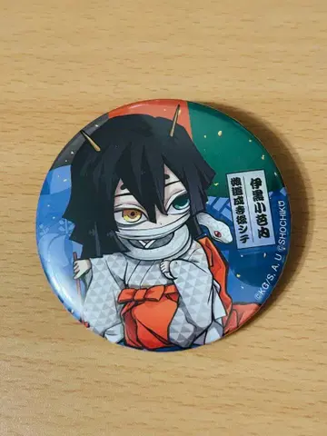 교토 미나미자 이구로 오바나이 캔뱃지