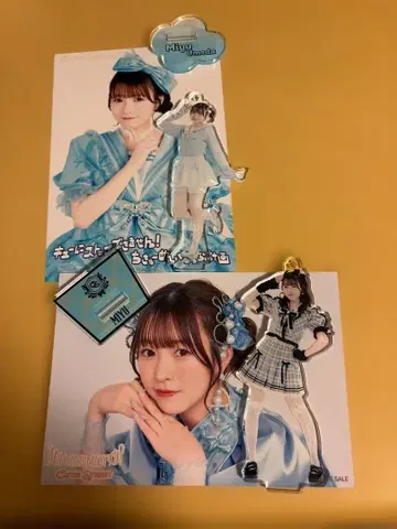 CUTIE STREET 우메다 미유 4세트