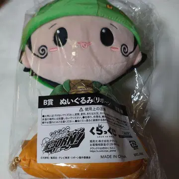 리본 쿠라쿠 복권 겨울 기모노 리본