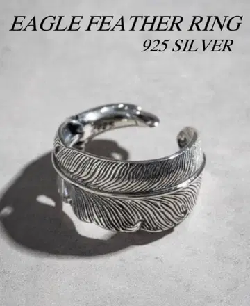 이글 페더 925 실버 반지 17호