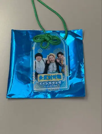 만게키 아크릴 부적 이노시카초