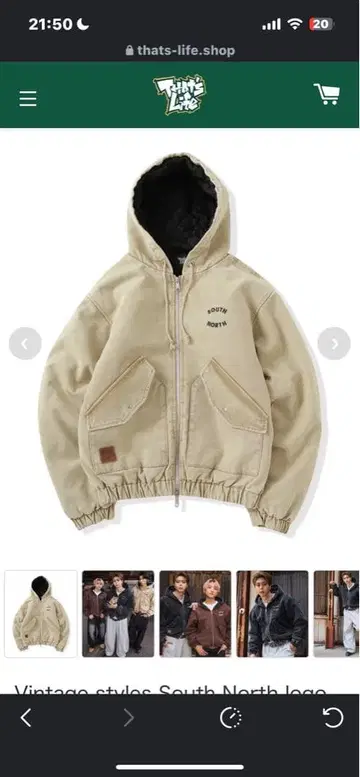 빈티지 스타일 베이지 후드티 that'sLife