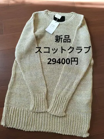 새상품 정가 29400엔 스콧 클럽 일본제 고급 니트 스웨터
