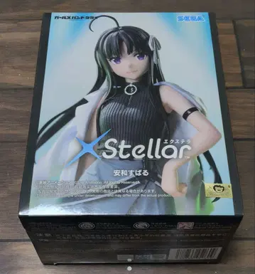 걸즈밴드클라이 야스나 스바루 피규어