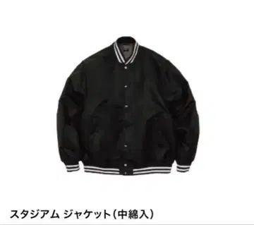 유나이티드 애슬레 바시티 자켓